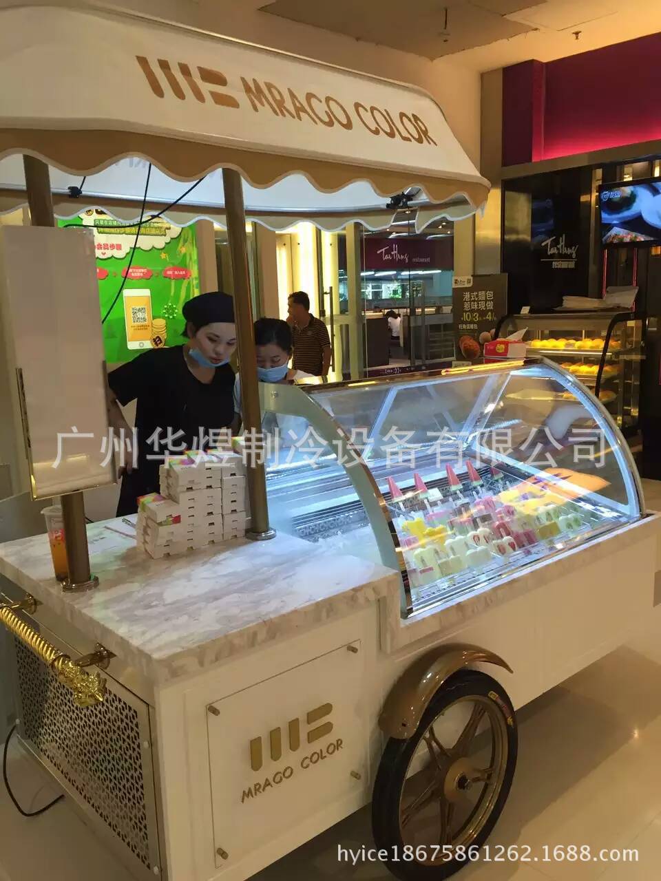 &ldquo;Mrago Color&rdquo;东莞店2