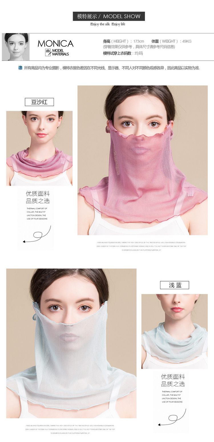 BSY8016纯色二用围脖_11.jpg