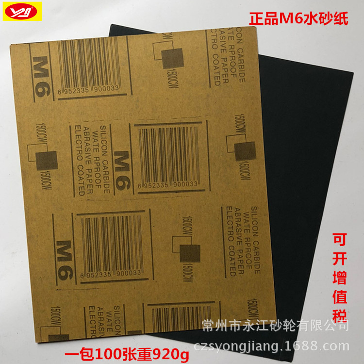 2046C0539B6FC01ED5335DEB0676E7