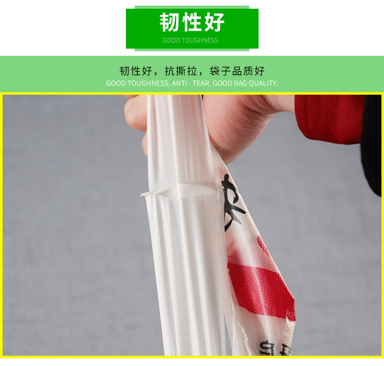 背心袋详情_06.jpg