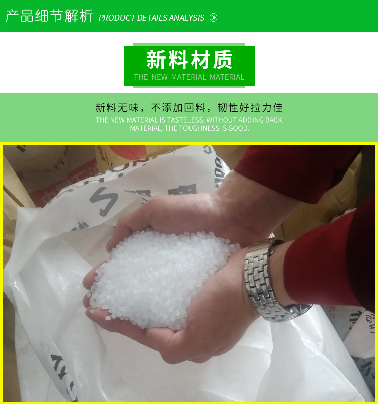 背心袋详情_04.jpg