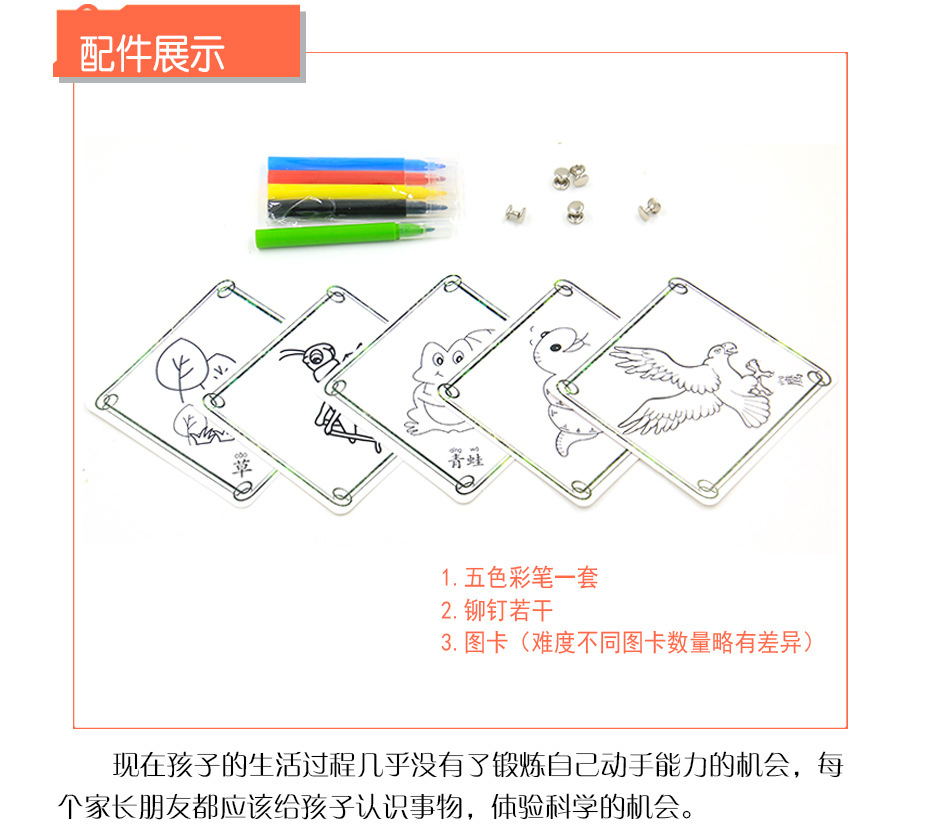 食物链_05