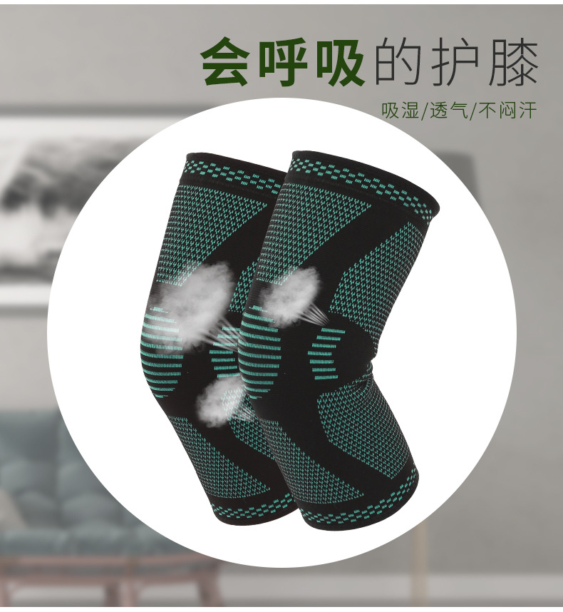护膝_02