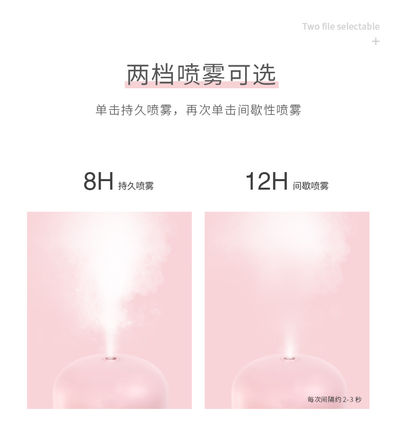 小鹿加湿器详情_09.jpg