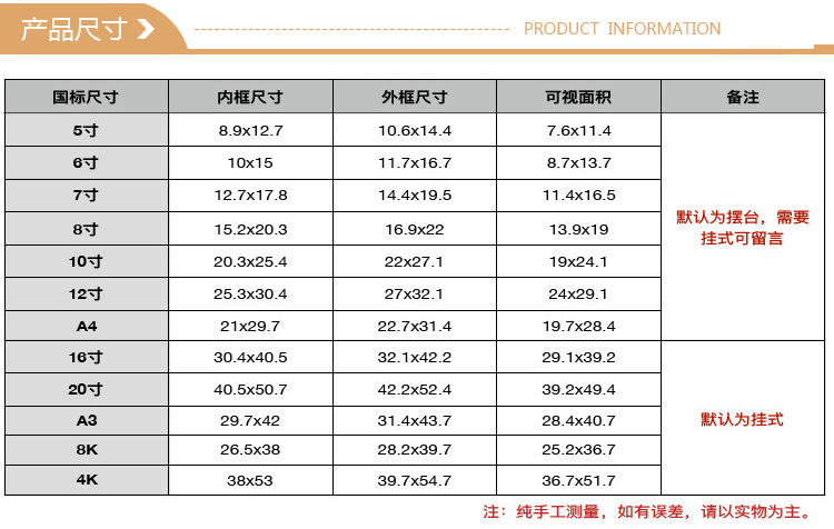 兰溪市梦达家居饰品经营部详情导航-(51)_02