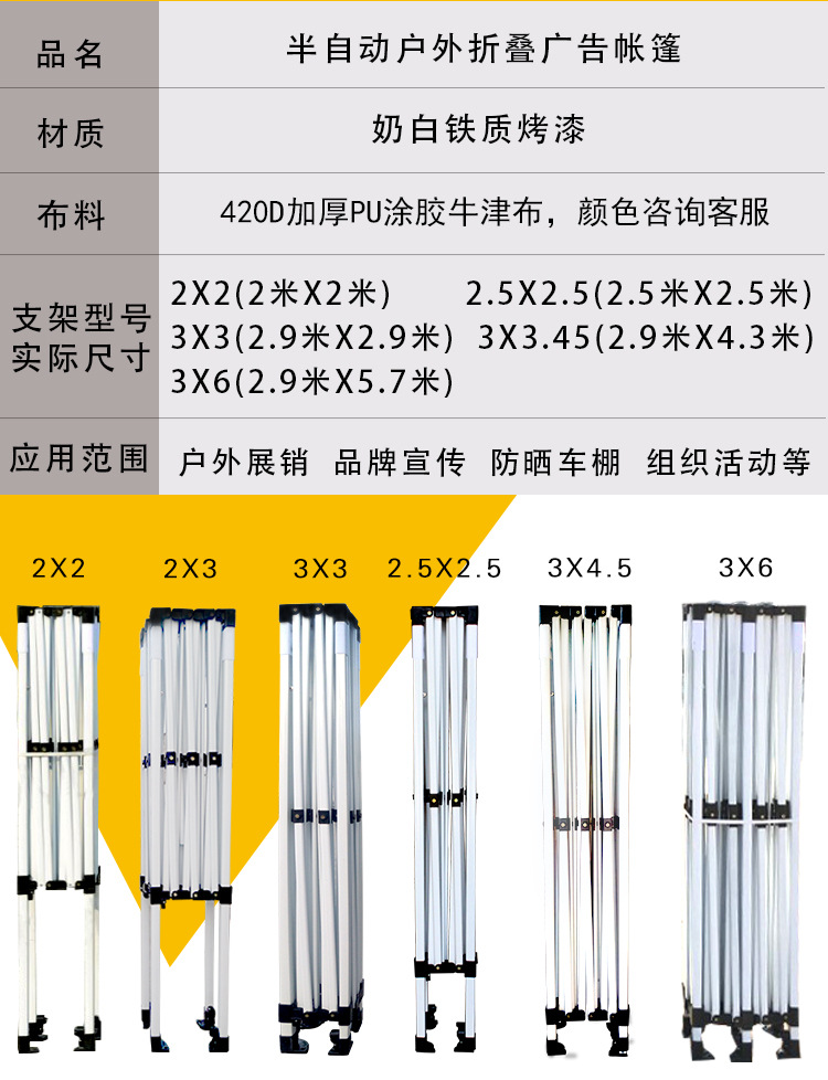 2X2半自动_03