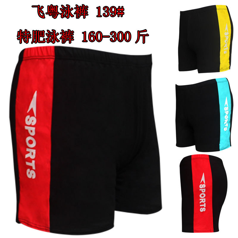 139混色-2