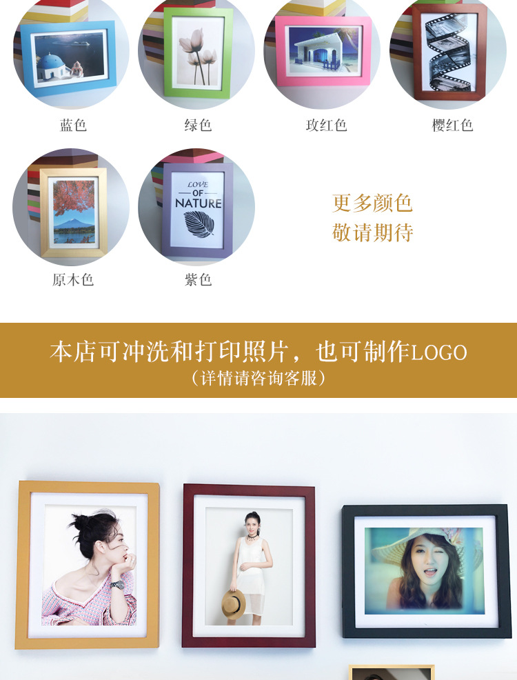 中小尺寸相框_10.jpg