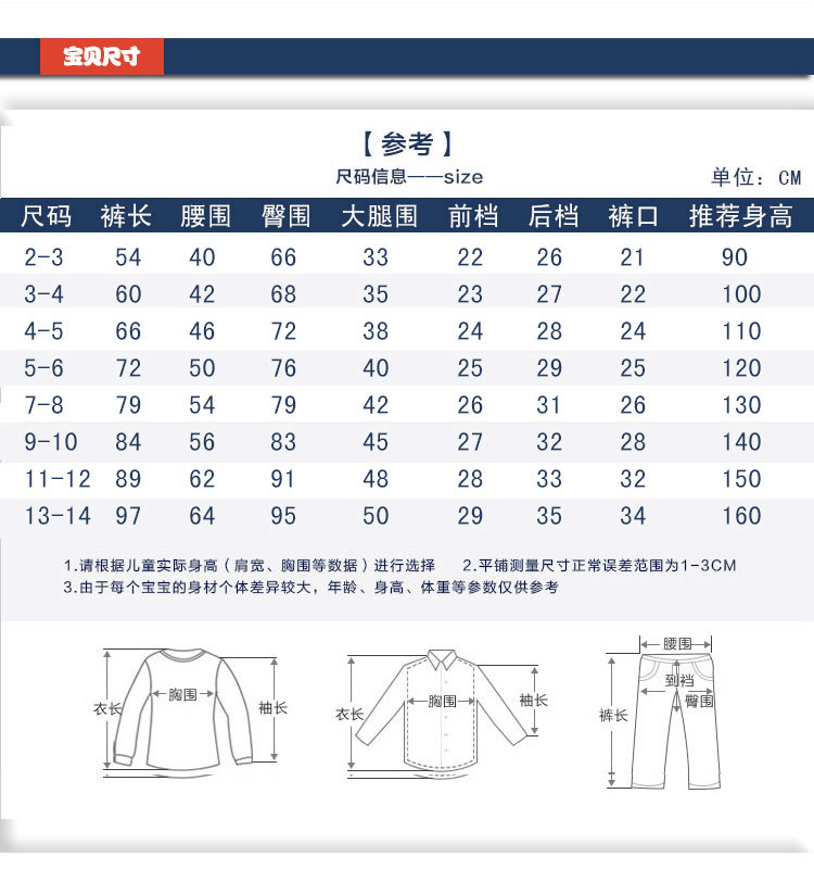 童牛仔裤_03.jpg