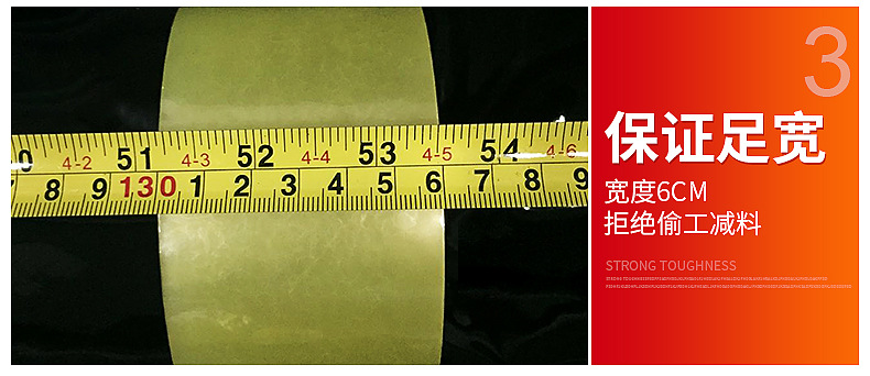 印字胶带-内页_06