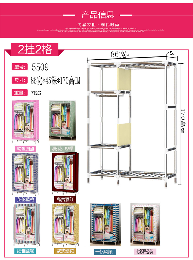 5509详情_05 拷贝