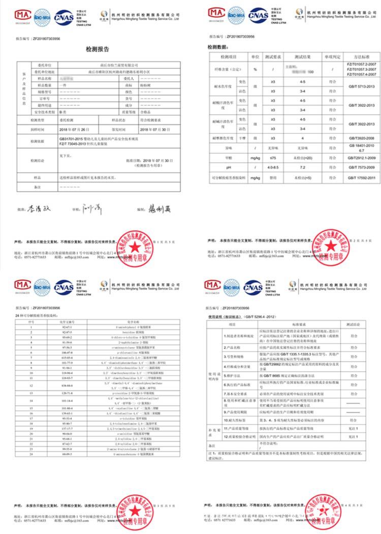 QQ图片20180731132306