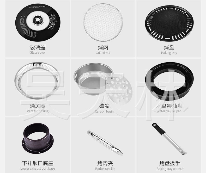圆形碳烤炉_15.jpg