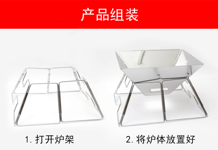 烤炉_12.gif