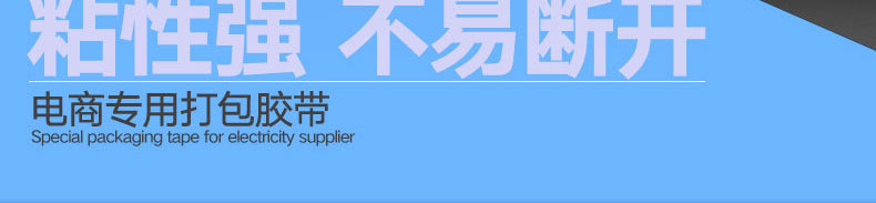 胶带_03.jpg
