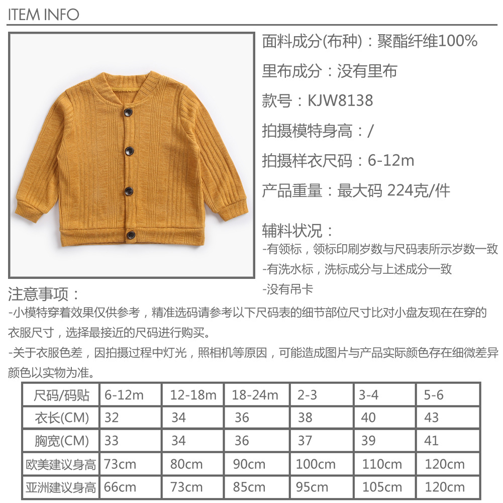 产品信息 姜黄.jpg