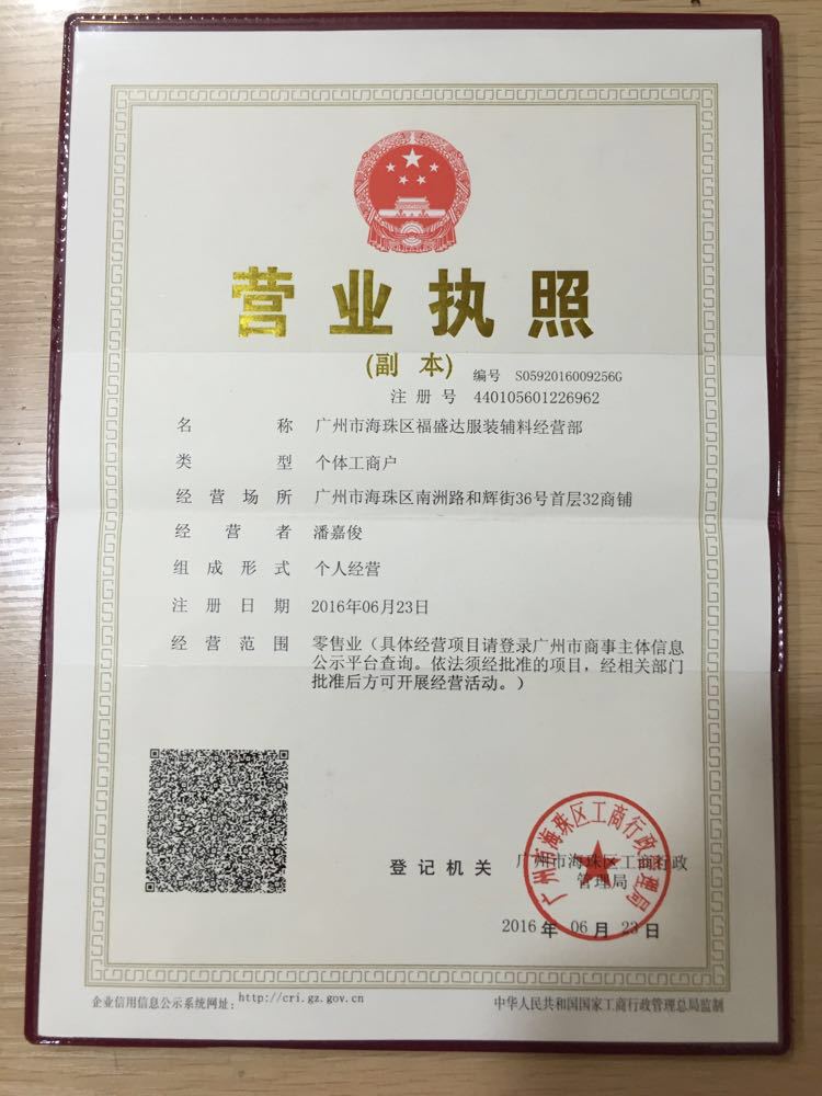 095eff6dac8cb0e16feffad4ab7720