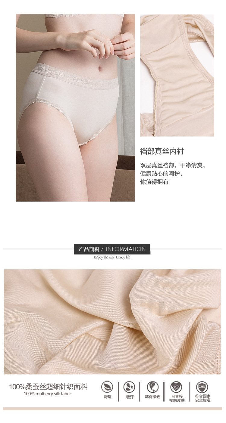 BSY8089真丝花边三角_05.jpg
