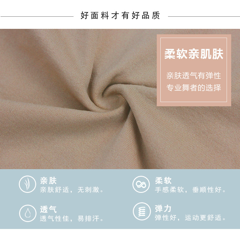 舞蹈吊带内衣详情页_04.jpg