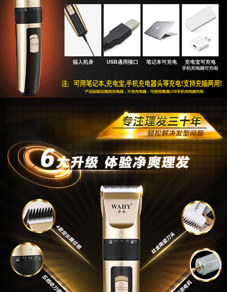 华亿B65-750_02.jpg