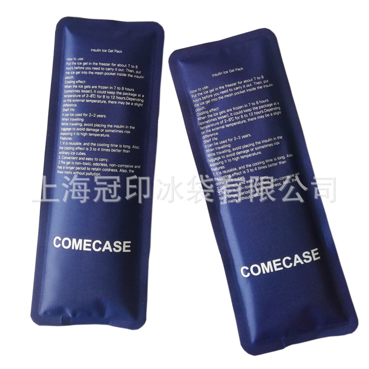 胰岛素冰袋-1.jpg
