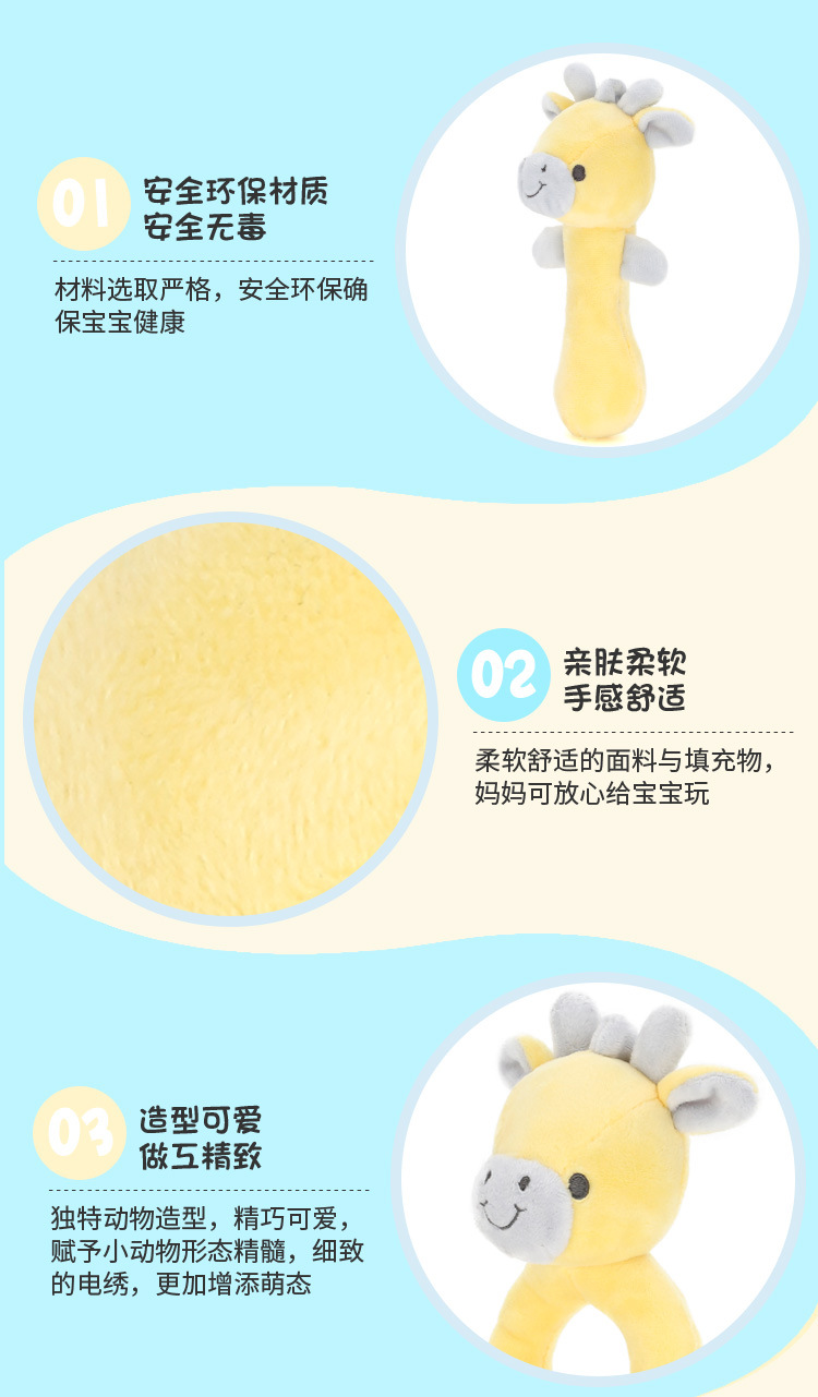宝宝安抚摇铃套装1_05.jpg