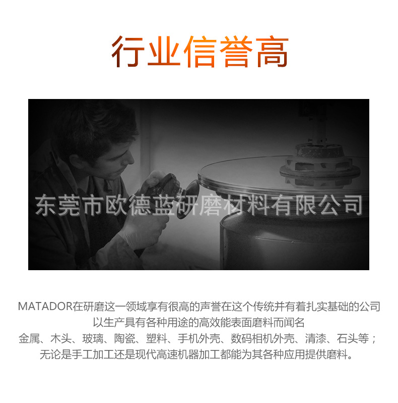 详情页--勇士_05