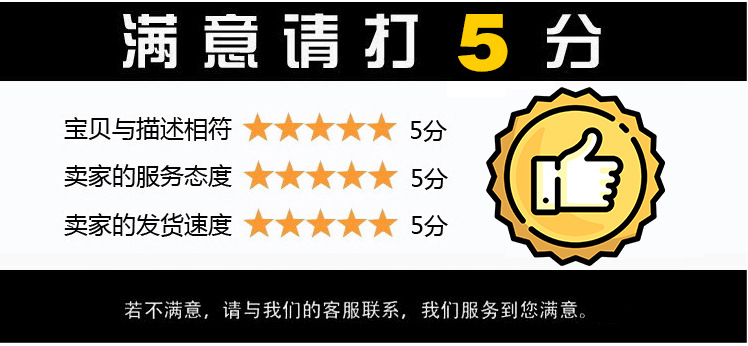 好评.jpg