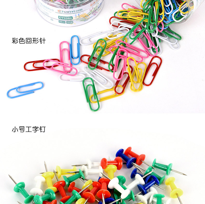 CY3121-CY3212-CY3359-CY3360-CY