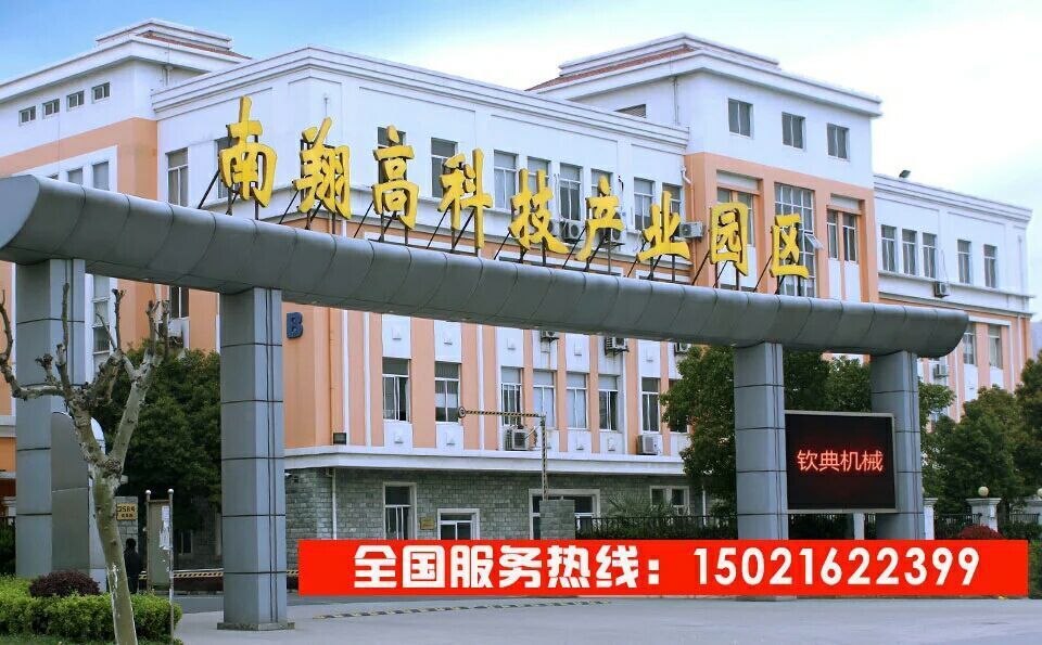 QQ图片20180822141730