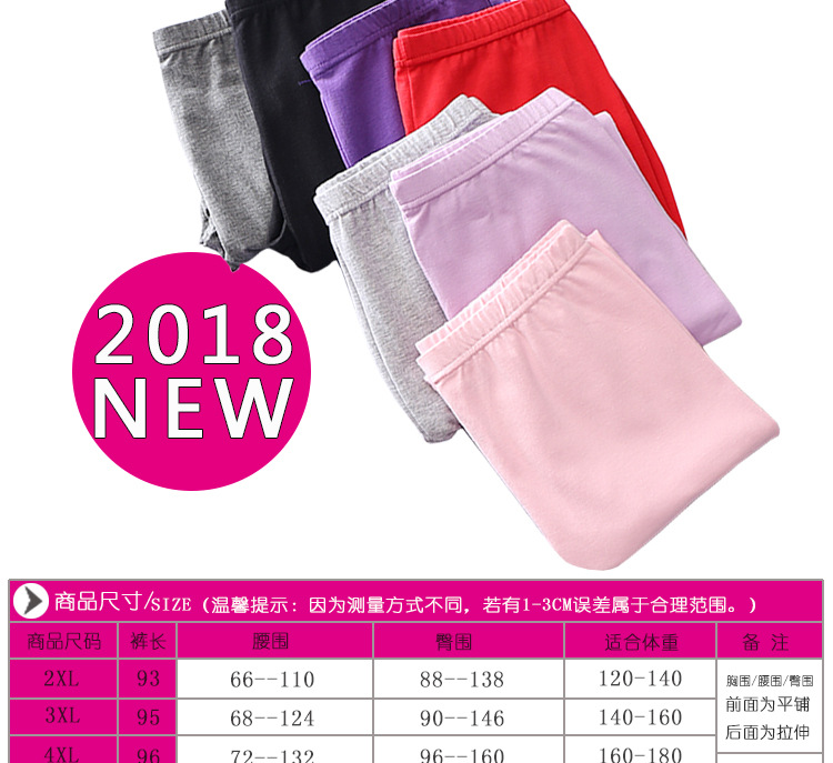 女加肥-秋裤_04.jpg