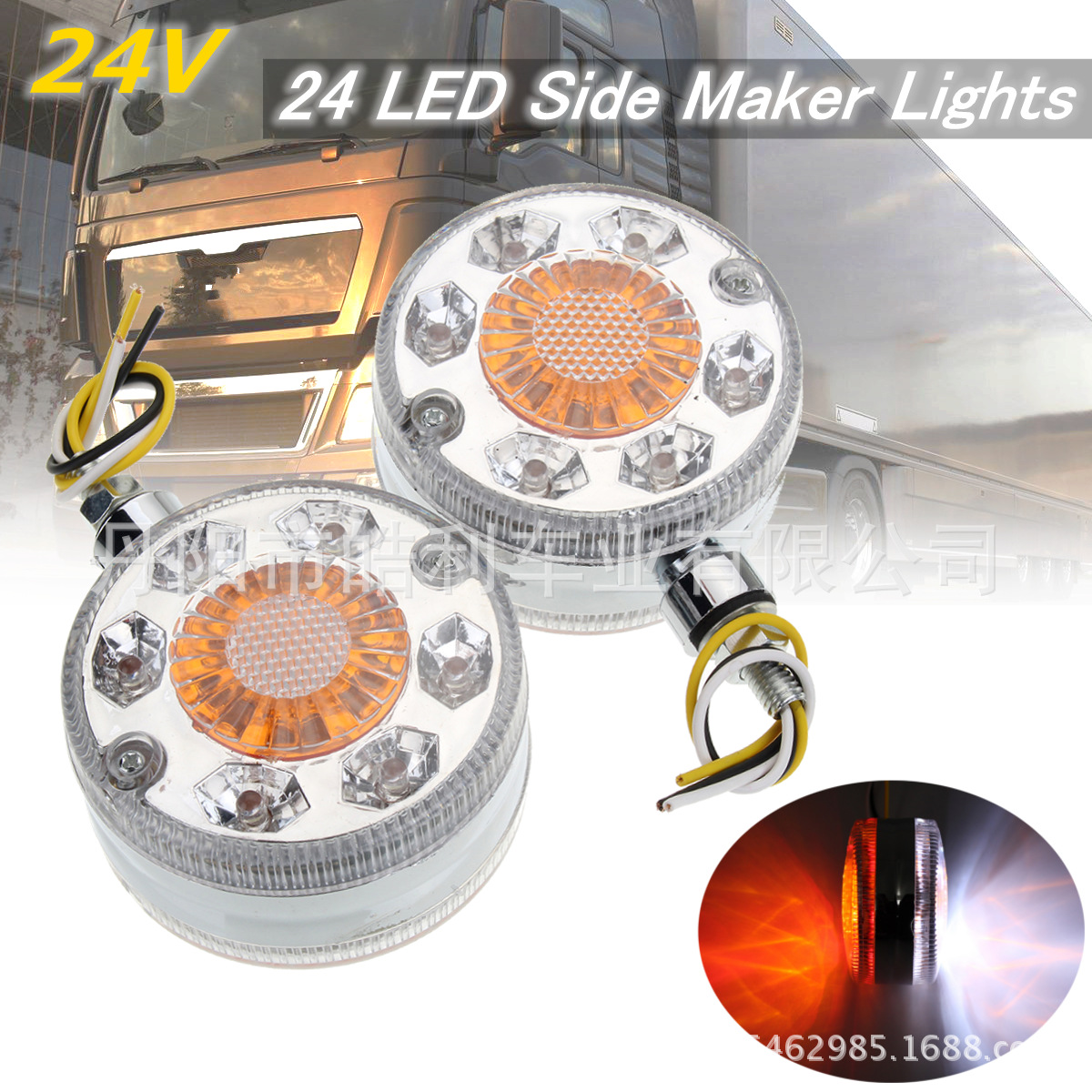 LED双面腰灯照片 (1)