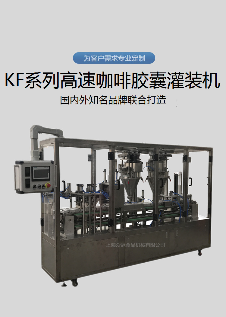 KFP-2详情-01_副本.png