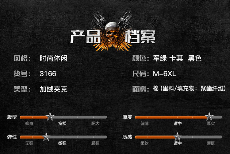 3166详情_06.jpg