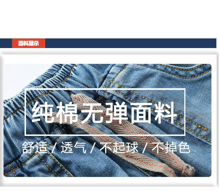 童牛仔裤_06.jpg