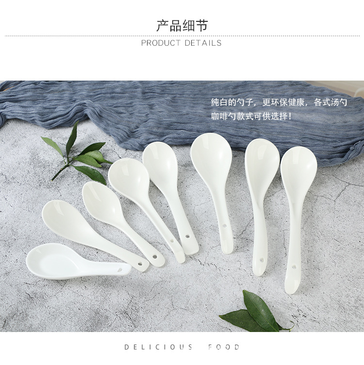 陶瓷勺子_07