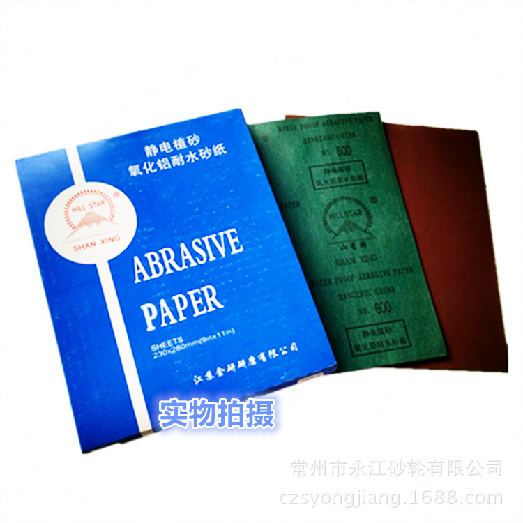 468331DB0488533072304540A5730D