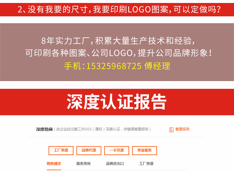 骨口袋白边_04.jpg