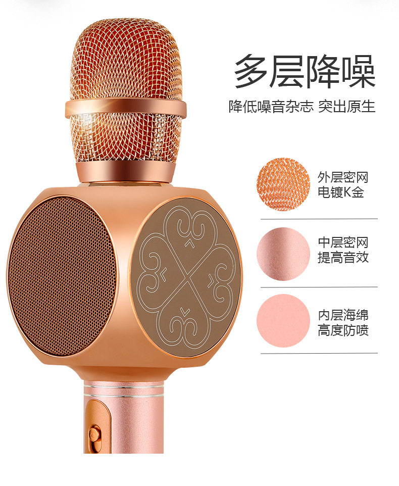 蓝牙音箱麦克风-圆形_06.jpg