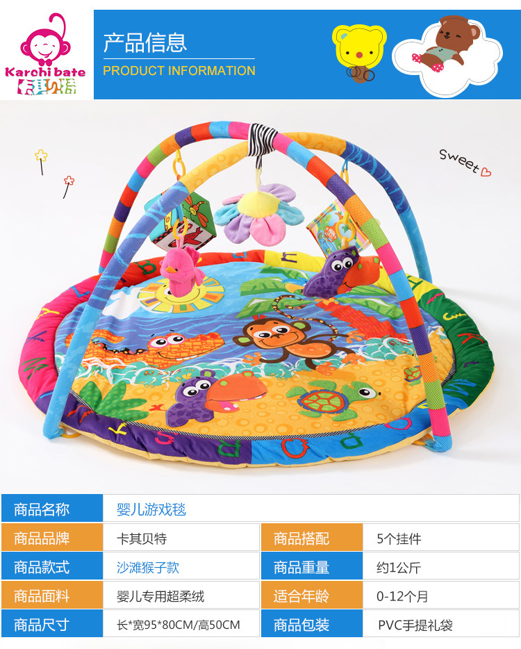 沙滩猴子 (1).jpg