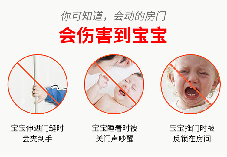 防护门夹-详情_02