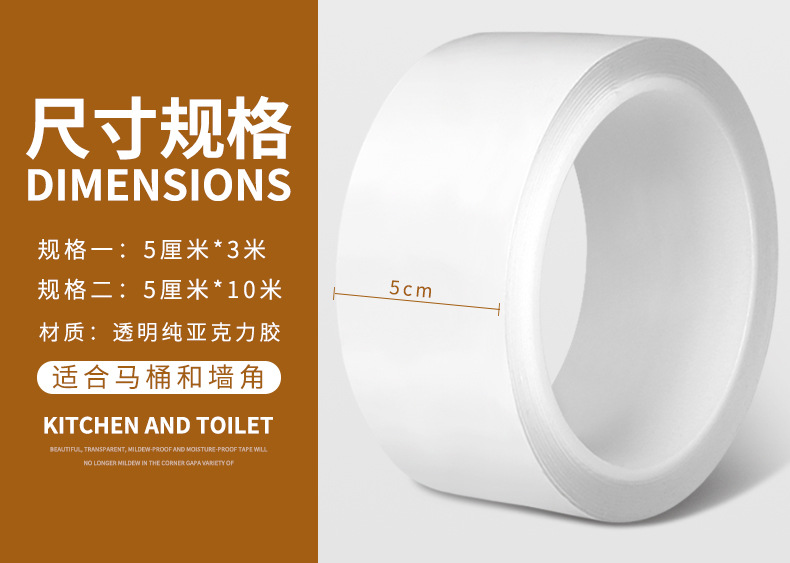 防霉贴详情中文版_06