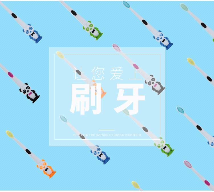 儿童牙刷-熊猫_08