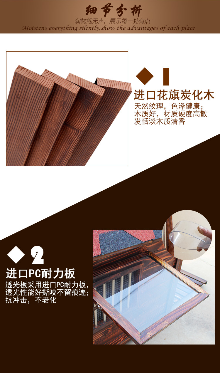 小号详情_15