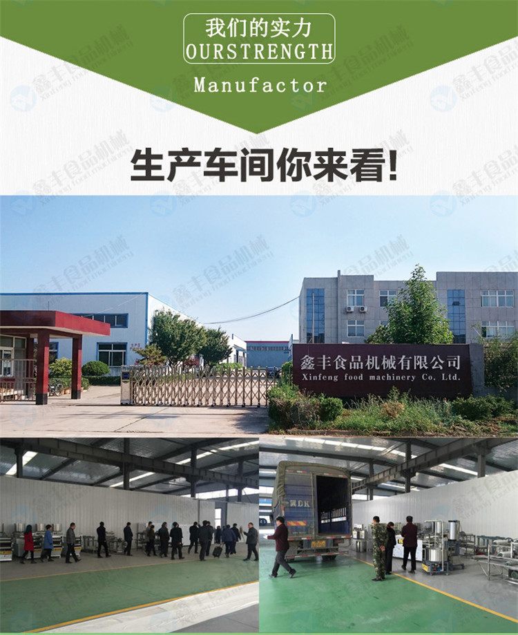 油皮机价格