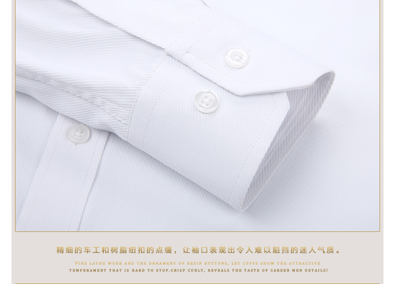 新工装详情3_08