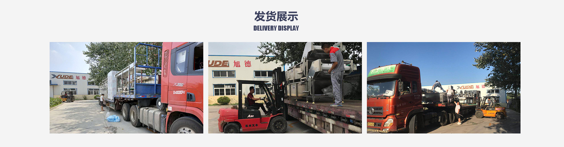 公司介绍_03