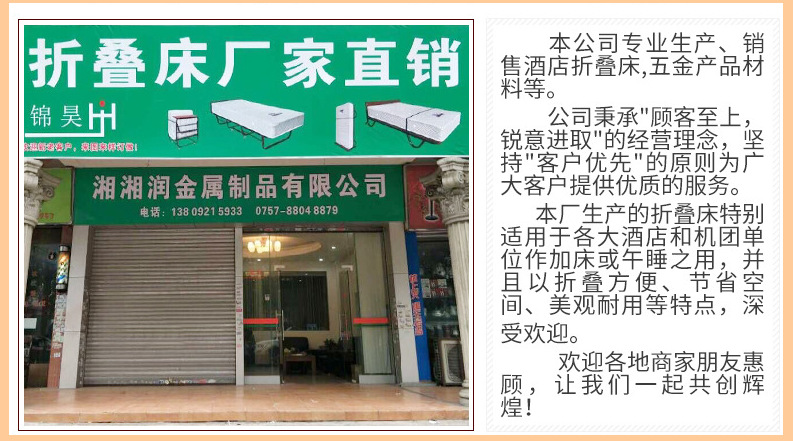 湘湘润公司介绍.png
