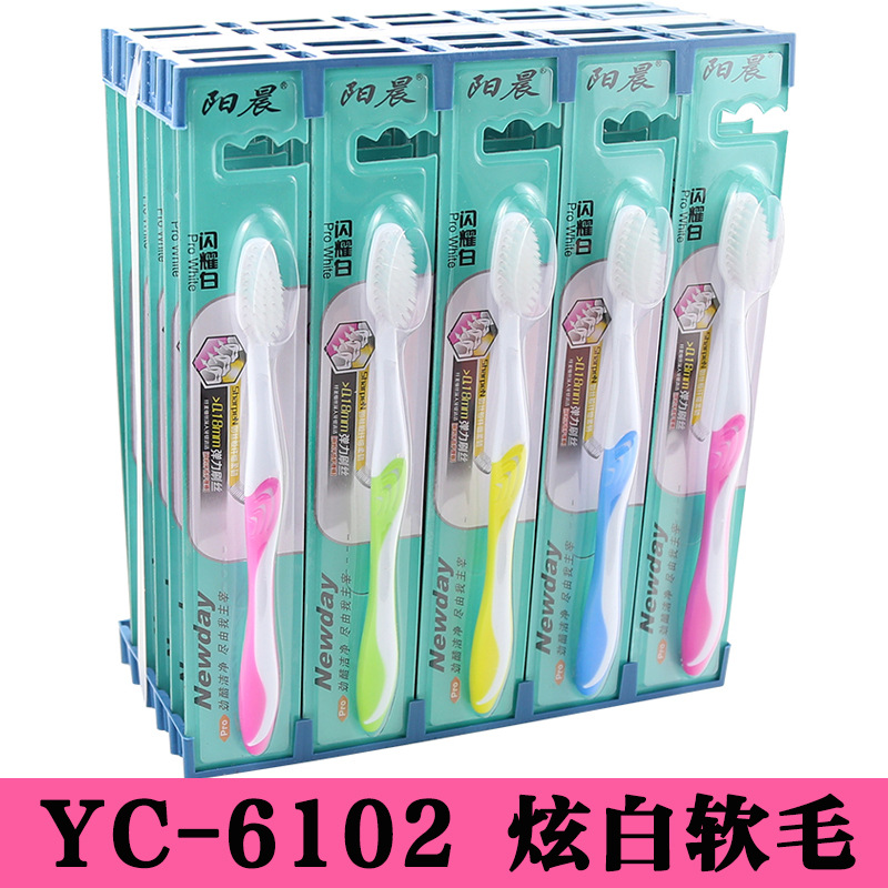 6102白毛
