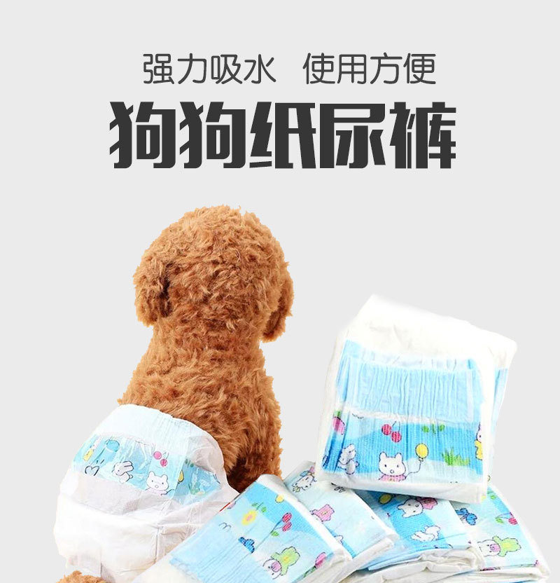 狗裤_01.jpg